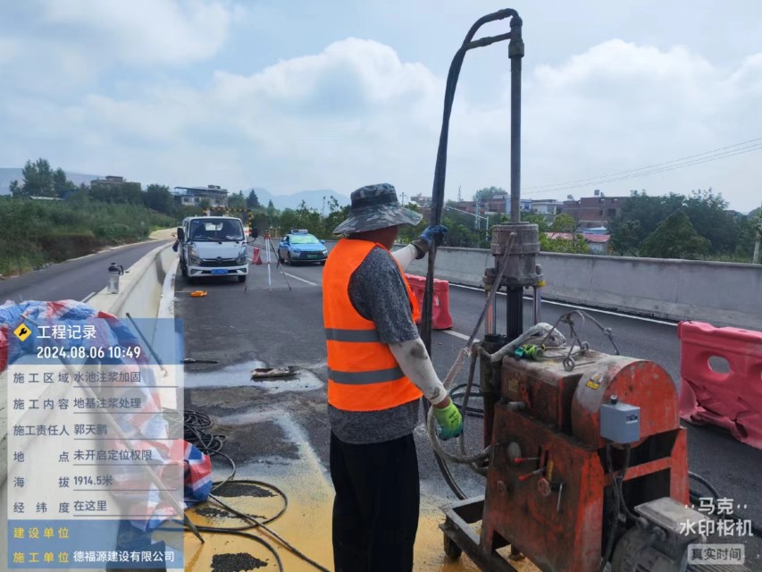 桂阳地基沉降注浆加固材料有哪些