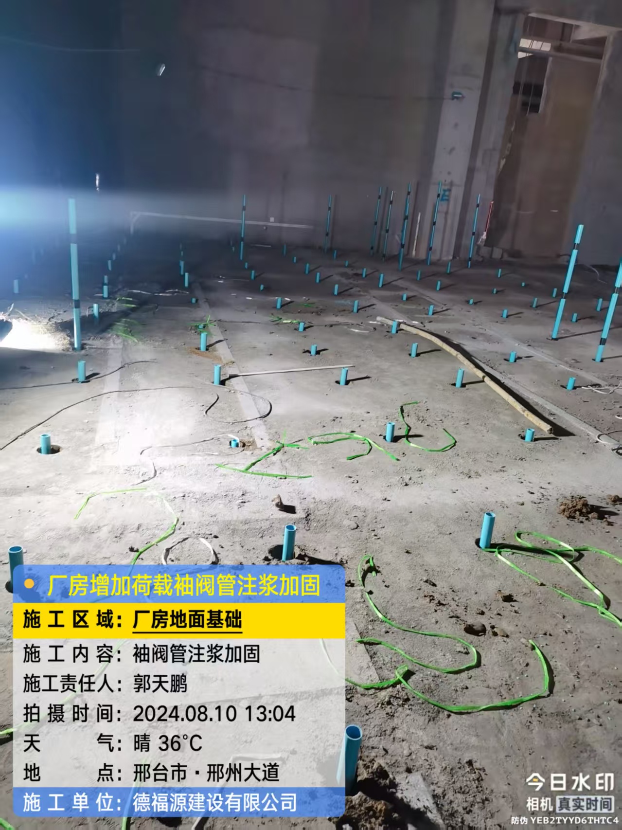 桂阳袖阀管注浆施工