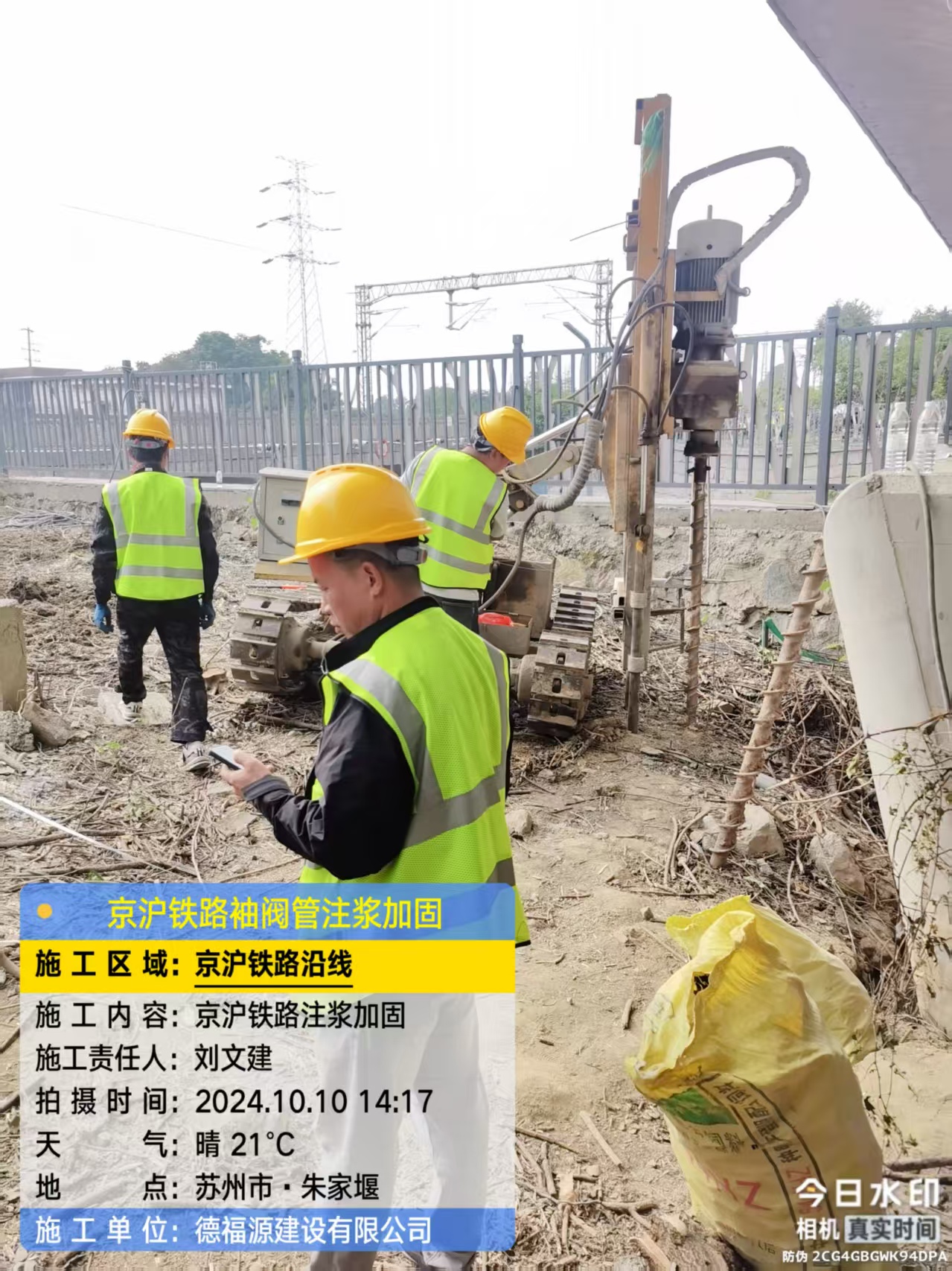 桂阳袖阀管注浆工艺