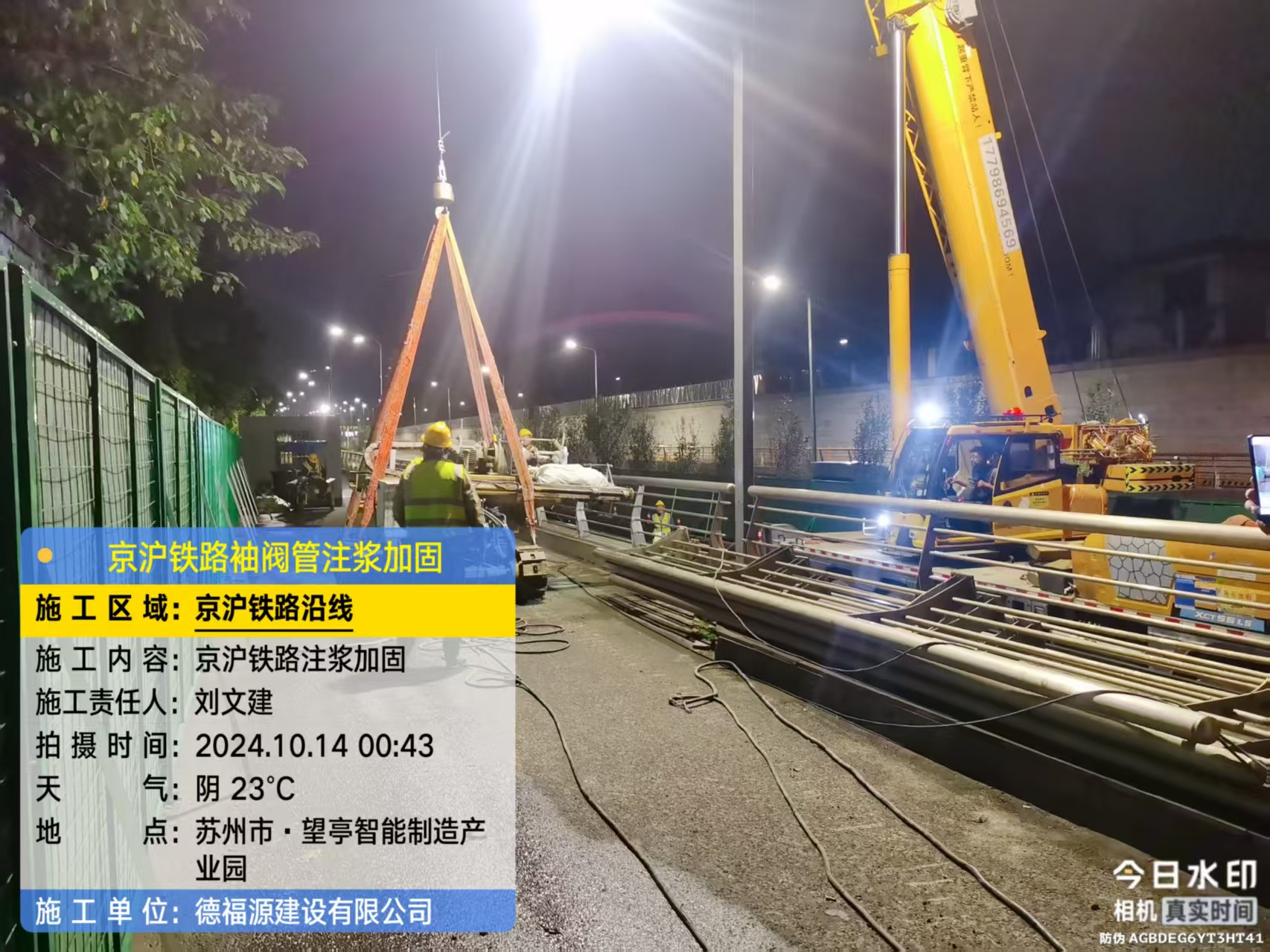 桂阳厂房地面沉降加固办法